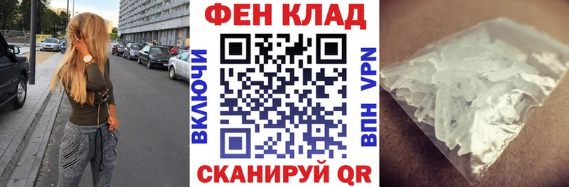 Амфетамин 97%  Дорогобуж 