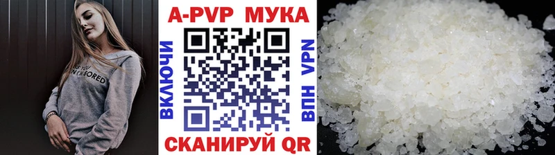 Alpha PVP крисы CK  Дорогобуж 