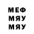 Бутират 1.4BDO Mack Alfonso
