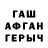 Гашиш гарик DED_KARVET