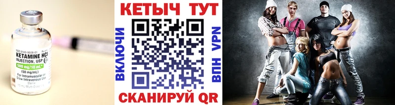 купить наркотики сайты  Дорогобуж  мега сайт  КЕТАМИН ketamine 