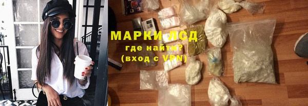 кристаллы Арсеньев