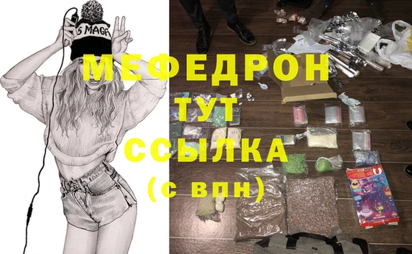 spice Армянск