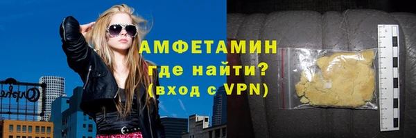 меф VHQ Аркадак