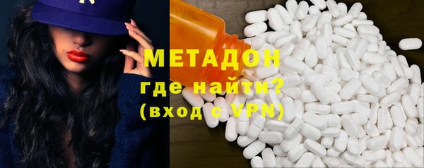 меф VHQ Аркадак