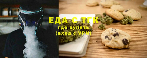 spice Армянск
