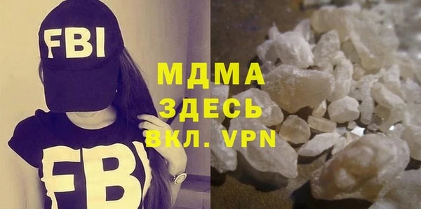 кристаллы Арсеньев