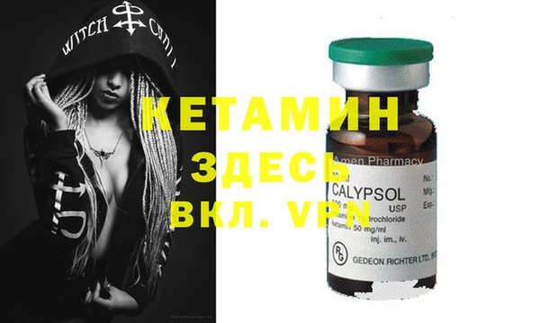 spice Армянск