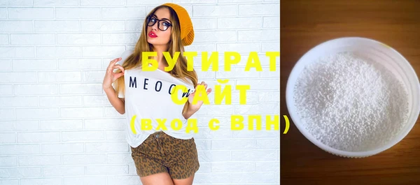 кристаллы Арсеньев