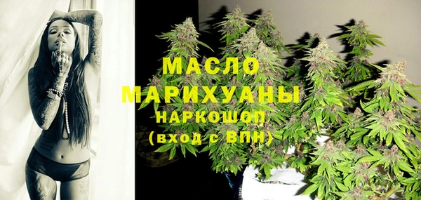 spice Армянск