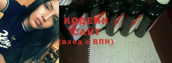 spice Армянск