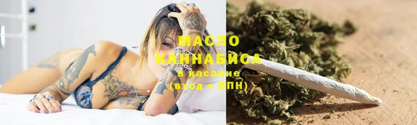 spice Армянск