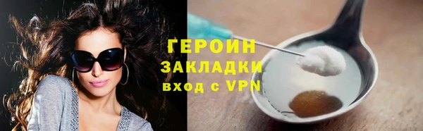spice Армянск