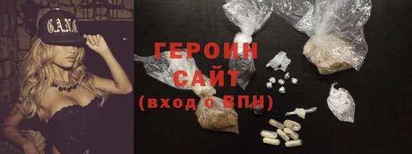 меф VHQ Аркадак