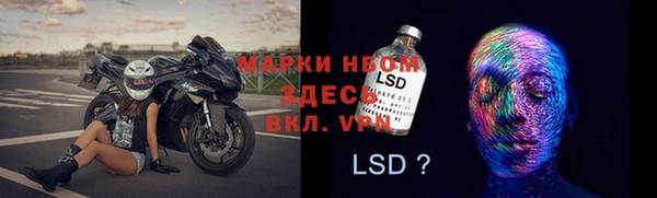 меф VHQ Аркадак