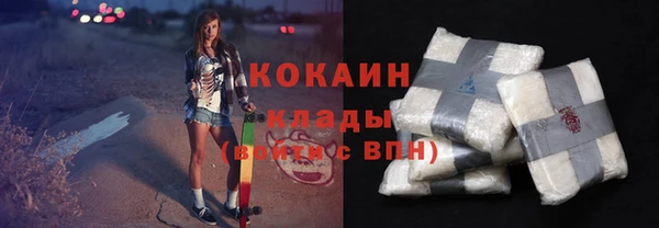 меф VHQ Аркадак