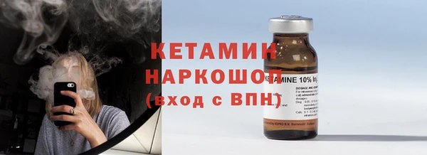 кристаллы Арсеньев
