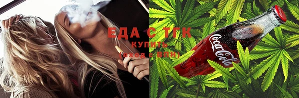 кристаллы Арсеньев
