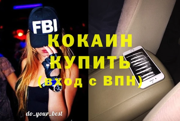 spice Армянск