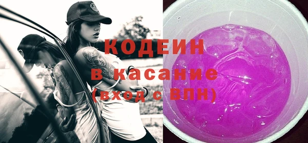 кристаллы Арсеньев