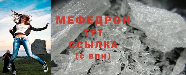 меф VHQ Аркадак