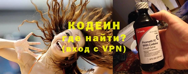 spice Армянск