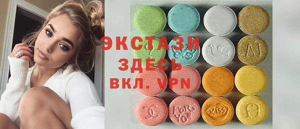 spice Армянск