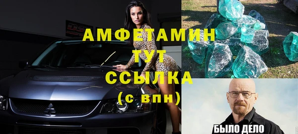 меф VHQ Аркадак