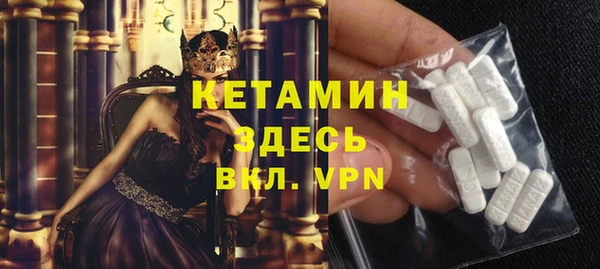 spice Армянск