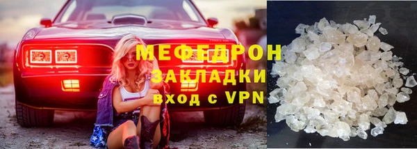 меф VHQ Аркадак