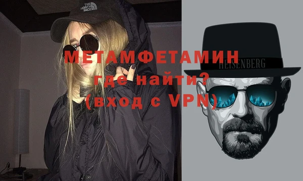 меф VHQ Аркадак