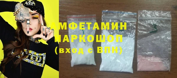 кристаллы Арсеньев
