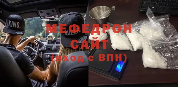 spice Армянск
