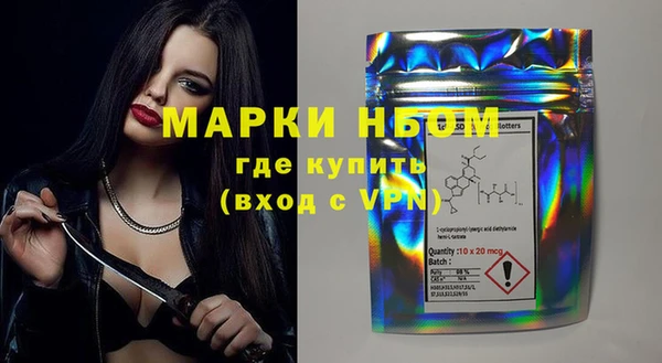 spice Армянск