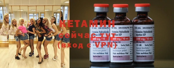 кристаллы Арсеньев