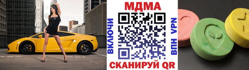 MDMA кристаллы  площадка формула  Дорогобуж 
