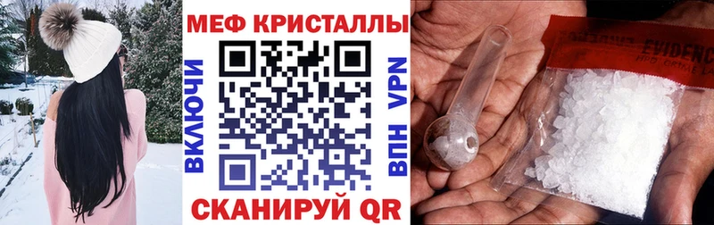 Меф мука  наркошоп  Дорогобуж 